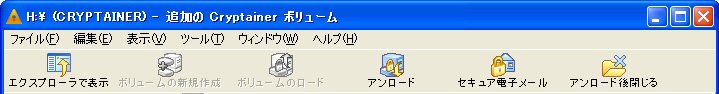 additional volume_unload